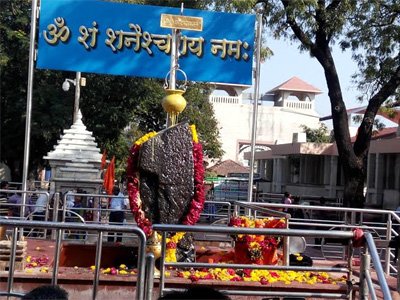 shani-shingnapur