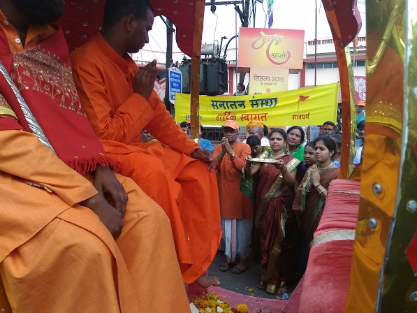 ujjain_agman