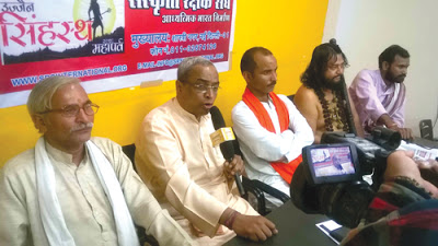 पत्रकार परिषद में बाएं से डॉ. गंगाराम तिवारी, पू. (डॉ.) चारुदत्त पिंगळे, श्री. राजेश शर्मा, स्वामी स्वात्मबोधानंदजी महाराज एवं स्वामी अशोकानंदजी