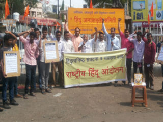 dhule-rha320
