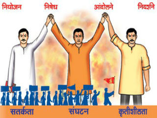hindu-shakti-sanghatan1