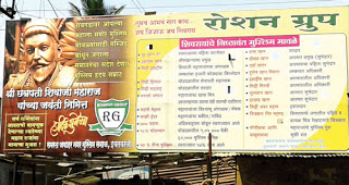 ichalkaranji-banner