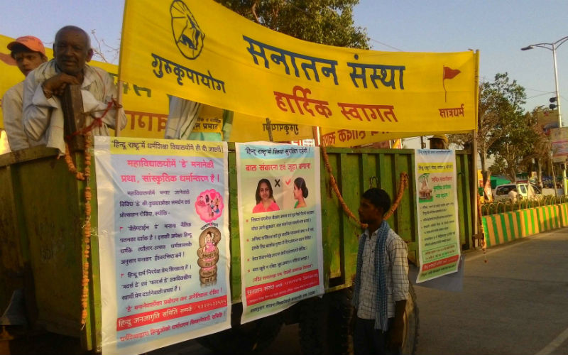 karpatraswami_pheri