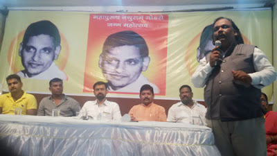 मार्गदर्शन करते हुए श्री. अजय सिंह सेंगर, व्यासपीठ पर श्री. नरेंद्र सुर्वे (बाईं ओर से चौथे) तथा अन्य मान्यवर