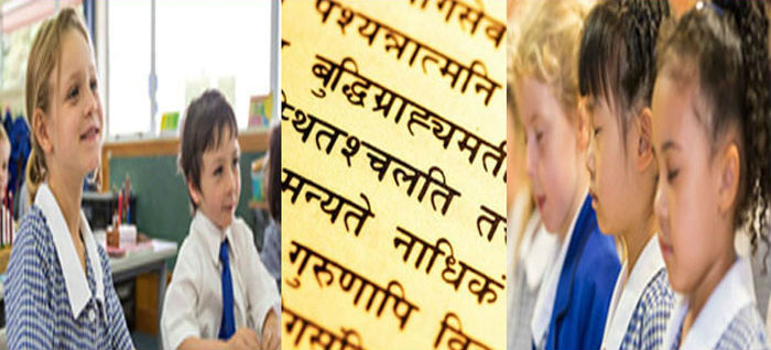 power-of-sanskrut