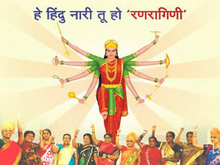 ranragini