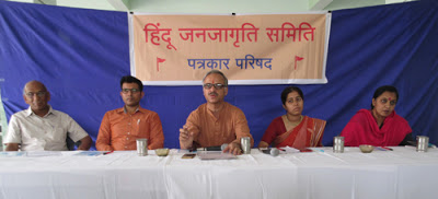 पत्रकार परिषद में बार्इं ओर से श्री. अजित पटवा, अधिवक्ता श्री. प्रशांत पटेल, श्री. सुरेश मुंजाल (बोलते हुए), कु. कृतिका खत्री एवं अधिवक्ती श्रीमती चेतना शर्मा