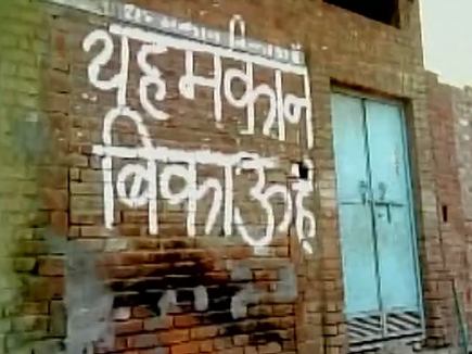kairana_12_06_2016