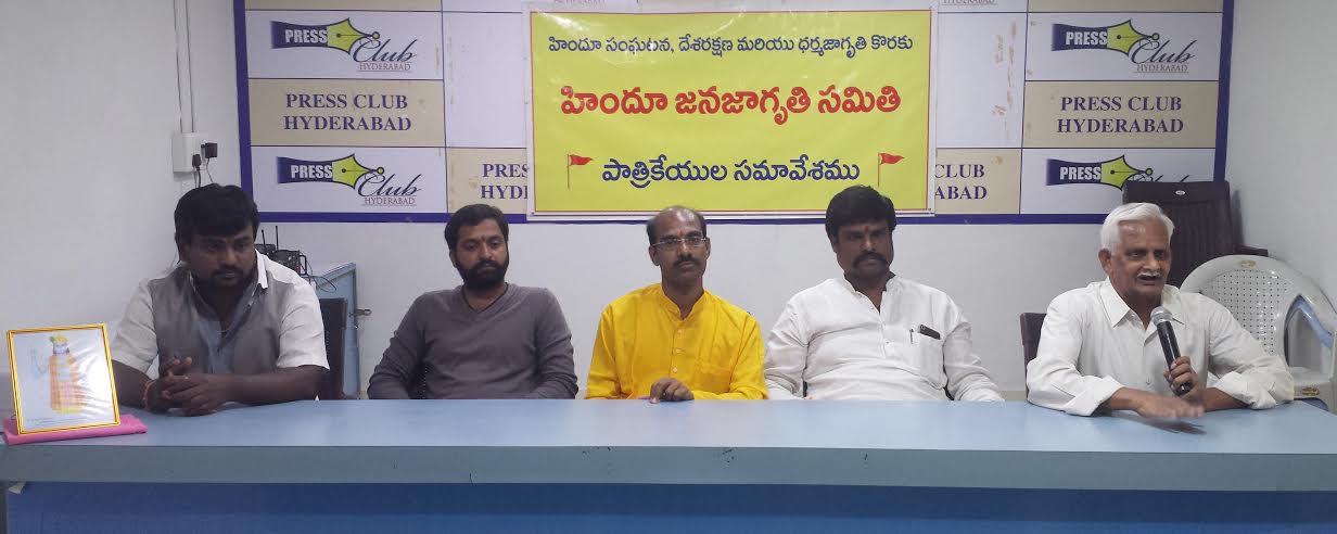 press_conf_telangana