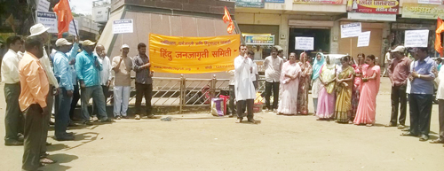'राष्ट्रीय हिन्दू आंदोलन' को संबोधित करते हुए श्री. किरण दुसे तथा उपस्थित हिन्दूत्वनिष्ठ