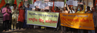 आंदोलन में सम्मिलित हिन्दुत्वनिष्ठ