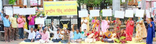 इस मांग के लिए १२ जून को यहां 'राष्ट्रीय हिन्दू आंदोलन' किया गया था !