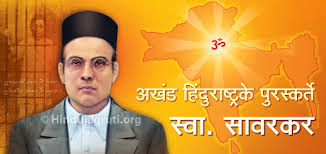 veer-savarkar
