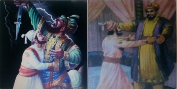 पाठयपुस्तक में अफजलखान वध का नहीं, अपितु भेंट का छायाचित्र !