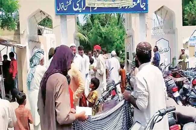 karachi_chanda