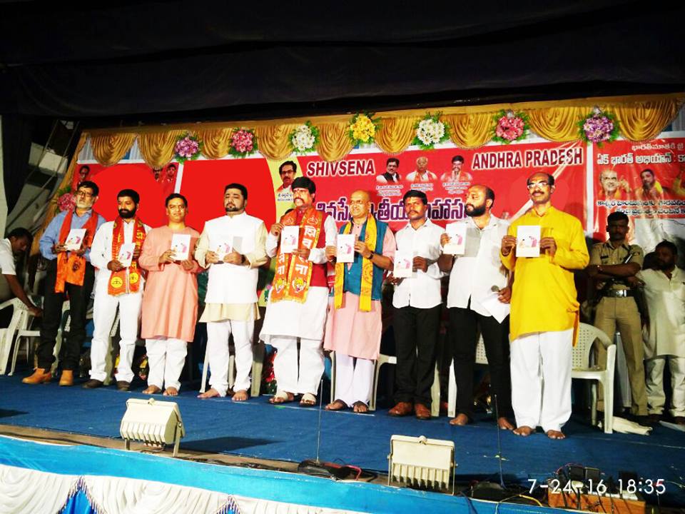 karnul_sabha1