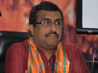 भाजपा महासचिव राम माधव