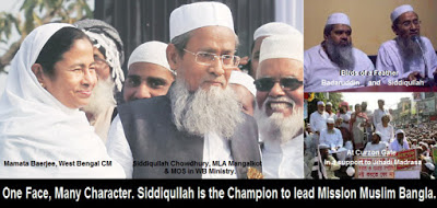 siddiqullah-chowdhury