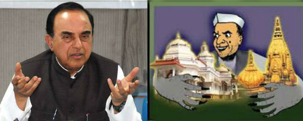 swamy