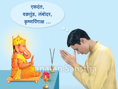 Ganesh_names