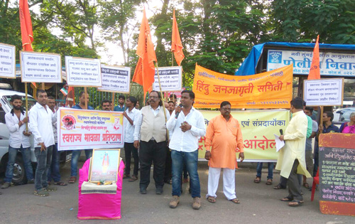 आंदोलन में सम्मिलित 'राष्ट्र एवं धर्म' प्रेमी हिन्दू