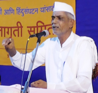 Kshirsagar-Maharaj