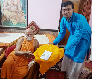 पुरी पीठ के जगद्गुरु शंकराचार्य स्वामी निश्चलानंद सरस्वती के शुभ हाथों सनातन के ‘प्राणशक्ति (चेतना) प्रणालीमें अवरोधोंके कारण होनेवाले विकारोंपर उपचार’ इस हिन्दी ग्रंथ का प्रकाशन ग्रंथ का विमोचन प्रकाशन करते हुए जगद्गुरु शंकराचार्य स्वामी निश्चलानंद सरस्वती उनकी बाजु में खड़े हिन्दू जनजागृति समिति के श्री. आनंद जाखोटिया