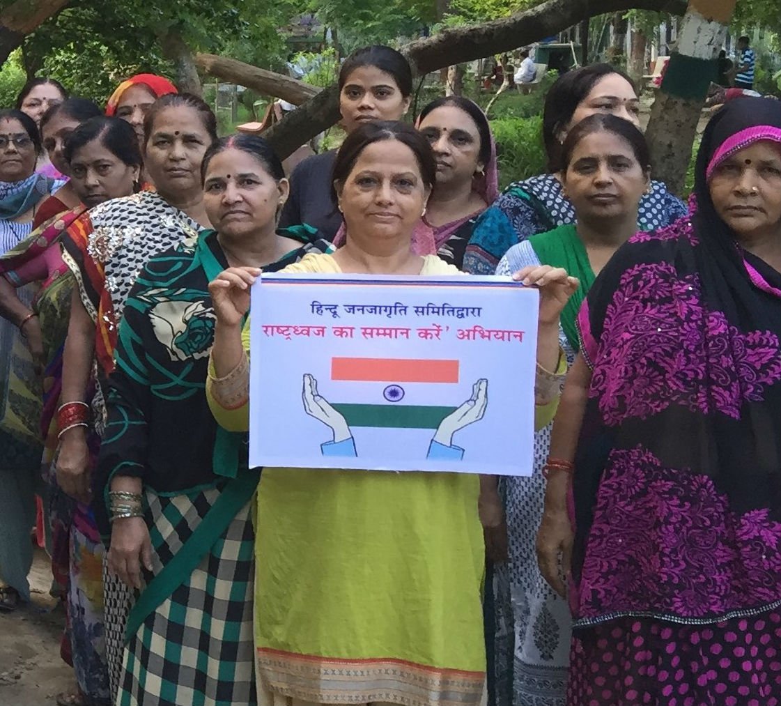 आग्रा के पालीवाल पार्क में प्रबोधनात्मक फलक लेकर खडे कार्यकर्ता