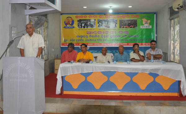 bhubaneswar_seminar
