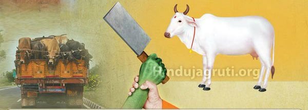 gohattya-pratibandh