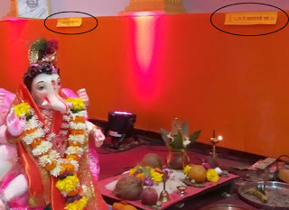 डोंबिवली के अचानक मित्र मंडल के मंडप में लगाई गई, सनातन निर्मित सात्विक नामपट्टियां (कड़ी में)