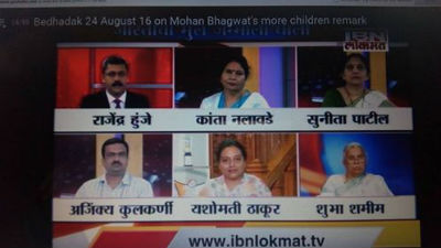 ibnlokmat-sunita-patil