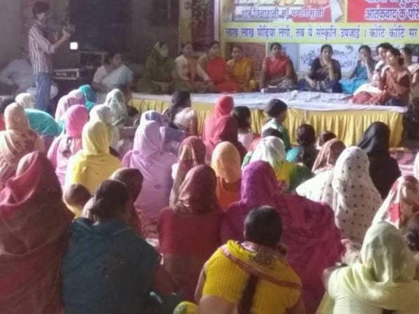 nari_sansad