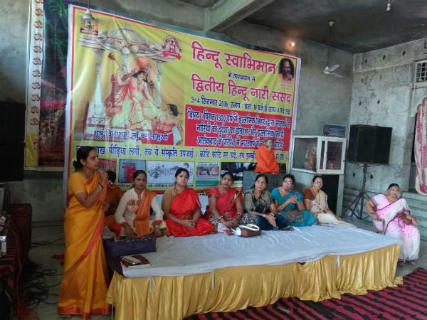 nari_sansad1