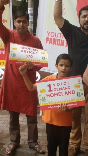 panun_kashmir_pune0