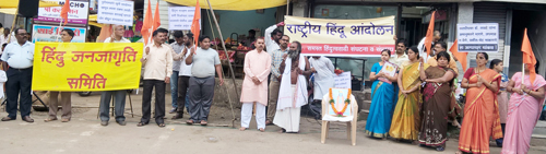 आंदोलन को संबोधित करते हुए पू. ईश्‍वरबुवा रामदासी एवं अन्य धर्माभिमानी