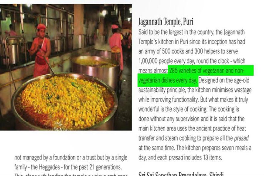 jagannath-temple-kitchen