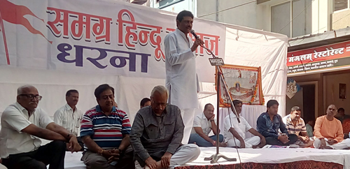 ujjain_andolan