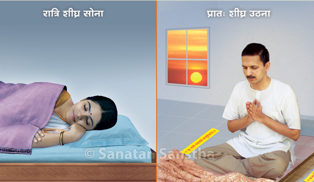 early_to_bed