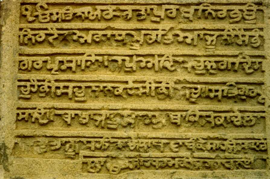 yet-another-inscription