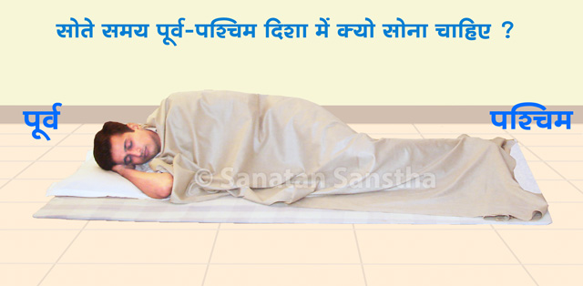 sleeping_east_west_640