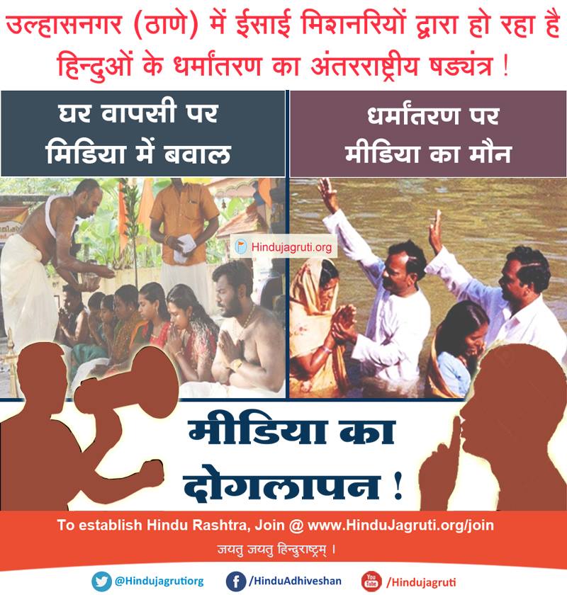 ulhasnagar4