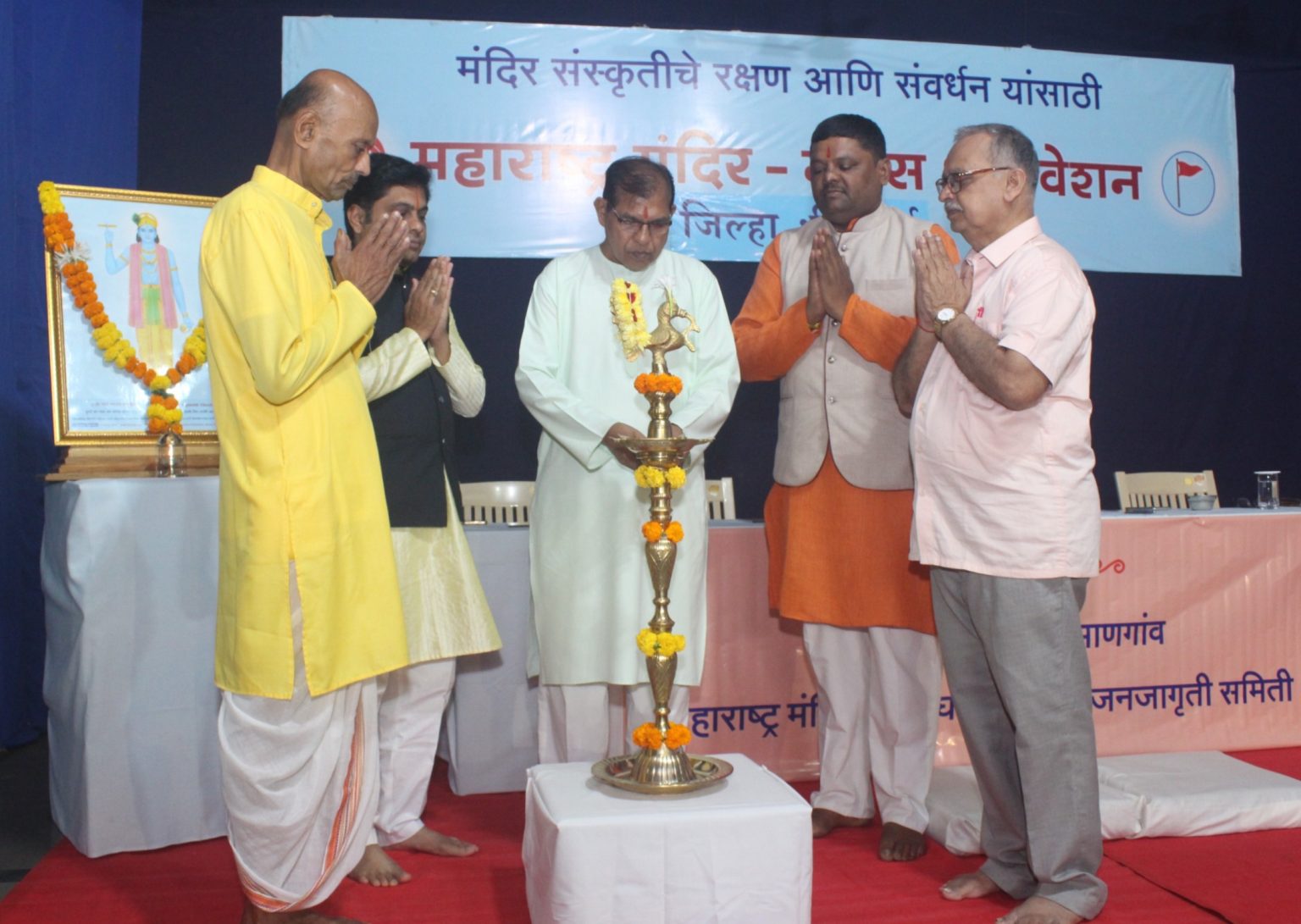 Temple trustees and saints lighting the lamp at the 'Maharashtra Mandir Nyas Adhiveshan'!