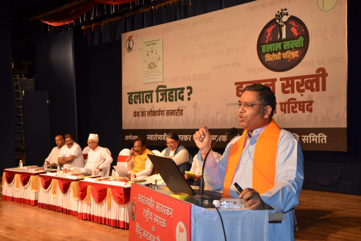 Halal_Ramesh_Shinde_HJS2