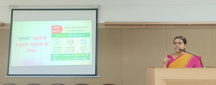 Ms. Kranti Petkar addressing the programme