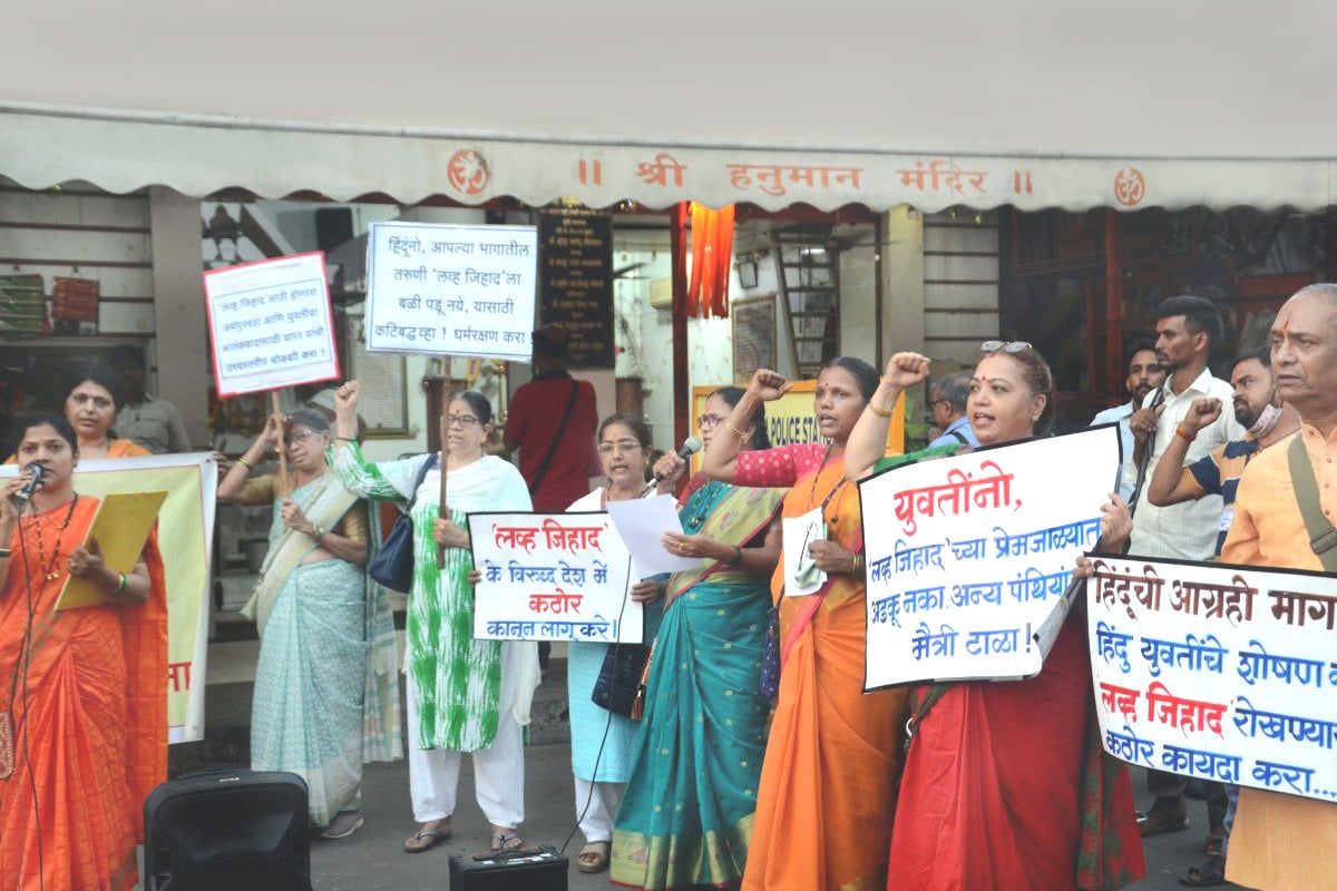 Love_jihad_mumbai