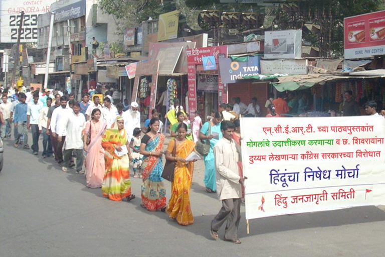NCERT_morcha_mumbai