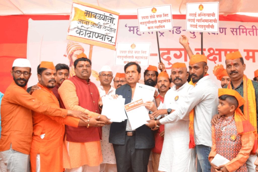 Nivedan_Maharashtra-Gad-Durg-Rakshan-Samiti