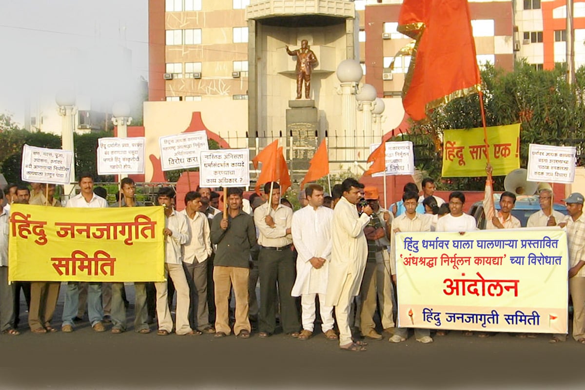 andhashradha_kayda_andolan