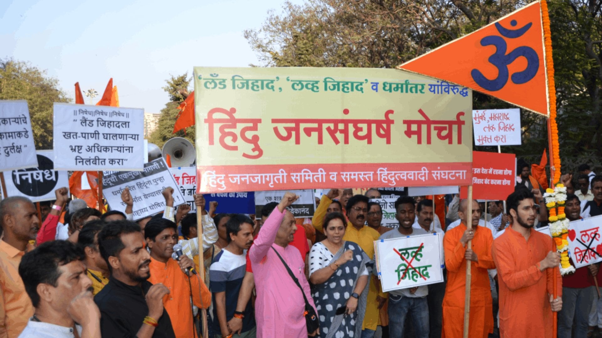 Hindu_Jansangharsh_morcha_mumbai